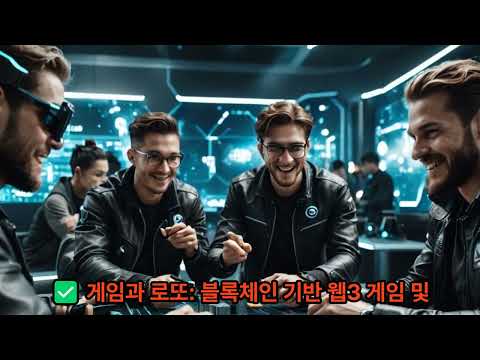 폴리마켓의 아성에 도전하는 XEF토큰에 대해 chat gpt가 말하다!!