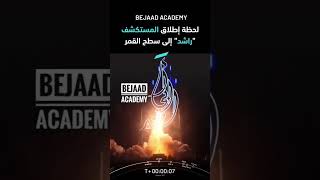 #أبي_الجعد #boujaad #bejaad #ابي_الجعد