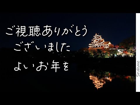【雑談】2023年が終わるので・・