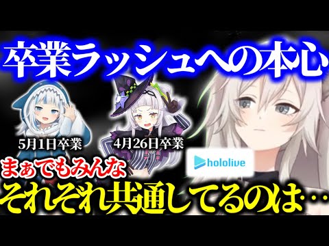 みんなのネガティブな気持ちを少しでも元気づけようとするししろん【ホロライブ 切り抜き】