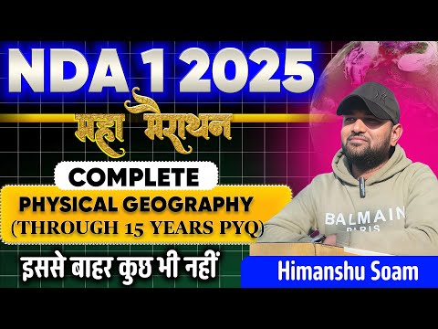NDA1 2025 GK/GS Maha Marathon Complete Physical Geography | NDA 1 2025 Maha Marathon Class