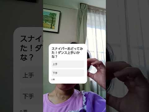 コメント段でうまいかうまくないかおしえてね！