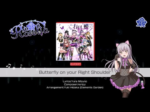 Butterfly on Your Right Shoulder - Roselia (Expert)
