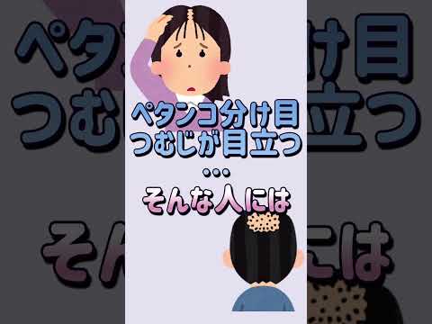 オージュアスカルプラインのご紹介