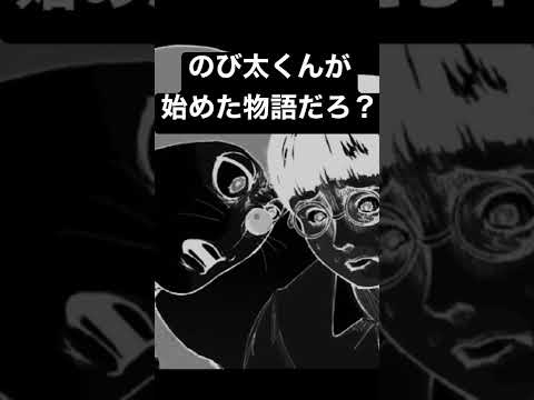 お前が始めた物語だろ？