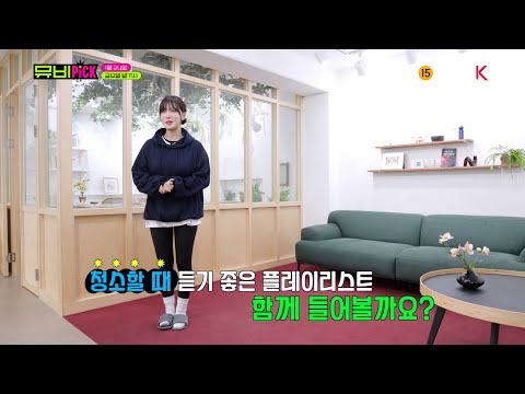 '쓱싹 쓱싹' 새로운 마음가짐으로 대청소 함께해요😁