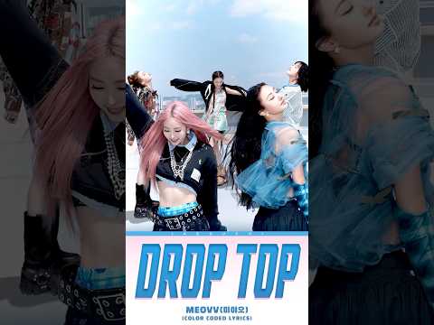 ️🐾𝐃𝐑𝐎𝐏 𝐓𝐎𝐏 - 𝐌𝐄𝐎𝐕𝐕🐈 #songlyrics #MEOVV #미야오 #droptop