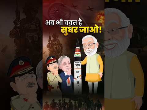 SALUTE TO THE INDIAN ARMY — INDIA STRIKES BACK WITH FURY!