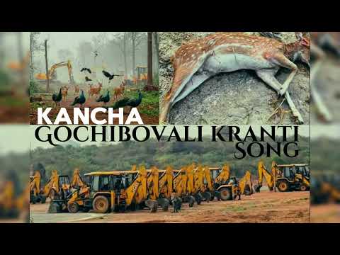 Kacha gochibovali kranti | dedicated song by protest for forest 🌳 |