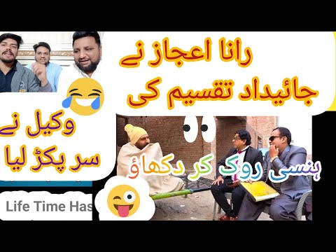 Reaction on Rana Ijaz Funny video rana ijaz super hit rana ijaz funny videorana ijaz new funny video