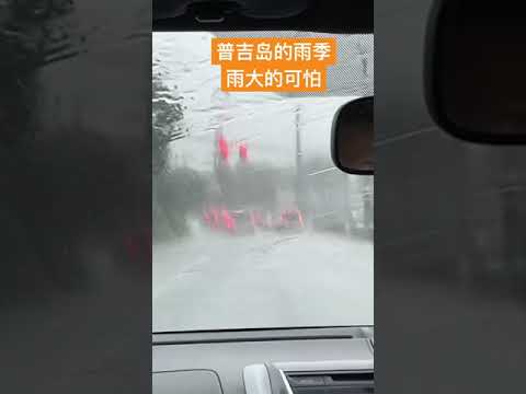 泰国普吉岛的雨季持续半年，几乎天天下雨