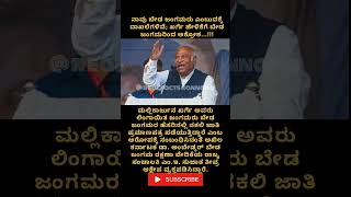 #karnataka #karnatakalivenews #kannadanewslive #kannadashorts #kannada #karnatakacongress