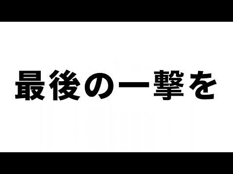 「終刊中年ジャンプ」（Remaster）/v_flower