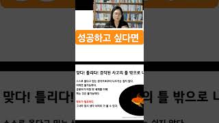 김은미 마음성장학교 대표
