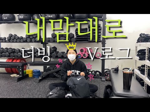 SUB) Cross fit | World Cup Round of 16 | Dubbing Vlog