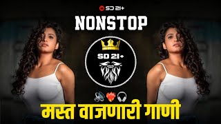 Marathi Vs Hindi 🔥 Nonstop Dj Song || New Marathi Dj Remix 2025 || Insta Trending Dj Song