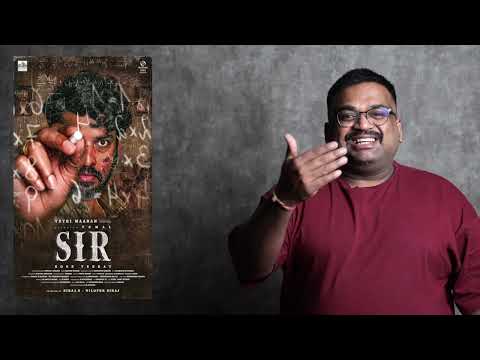 SIR movie review by prashanth