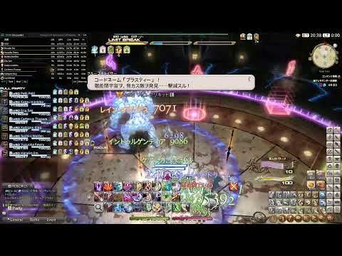 絶アレキ15日目