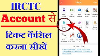 How to cancel train ticket online 2022 | Train ticket cancel kaise karen 2022 | Train ticket cancel