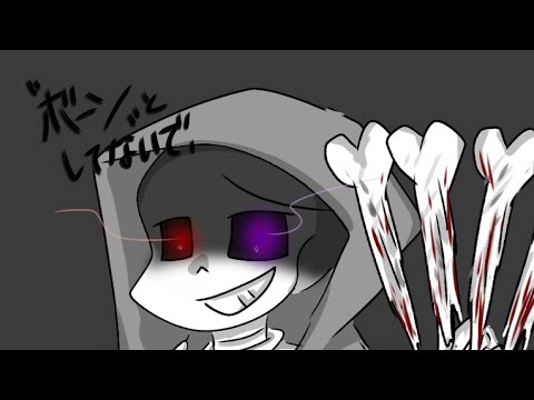 久しぶりにMurder!Sans描いてみた【イラストメイキング】【Murder!Sans】