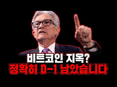 작정했네요. 결국 비트코인은 '이렇게' 될 겁니다