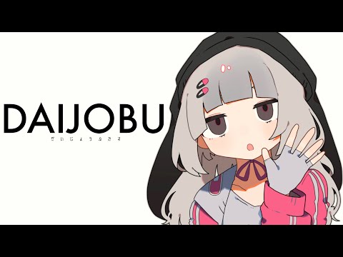 DAIJOBUです - 薄塩指数 feat. 可不 / DAIJOBU desu