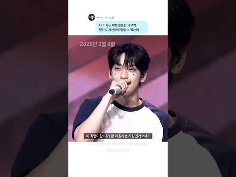 수빈이가 얼마나 성장했는지 알 수 있는 영상
