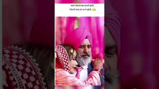 jindagi...!!      #song #love #papa #youtubelong #youtubeshorts #fathersaab