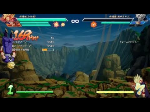 ドラゴンボール ファイターズ_20181107194030