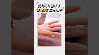 롯데시네마X애플페이폼 미쳤다..☆ 롯시 갈 이유 하나 더 추가 완⌚️