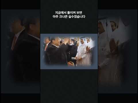 중국이 어떻게 세계 2위 경제대국이 됐을까요. 그리고 왜 미국은 중국을 견제할까요 #트럼프