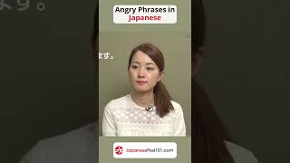 Being Angry in Japanese 🇯🇵 #shorts #Japanese #JapanesePod101