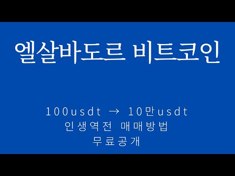 트럼프 취임일 코인, 지금 사도 될까? 실제 영향력 분석!