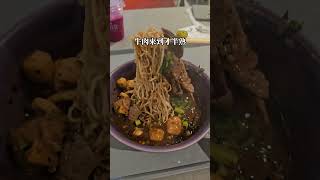 曼谷美食行程(上集)