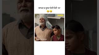 Gudiyan Patole | Latest Punjabi Movies 2024 | Chaupal