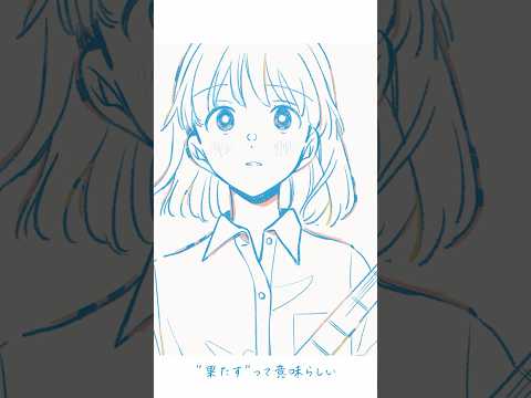 はたちの意味しってた？『#ユイカ』 #ラストティーン #NewMusic
