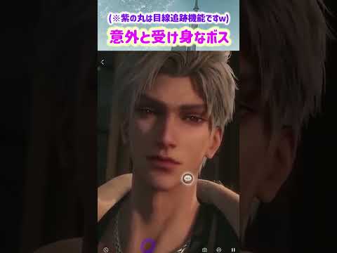 【恋と深空 ネタバレ注意】ボスは最初受け身だけど途中で逆転するリバ性質絶対持ってるよね(女攻めソムリエ並感)【実況 シン 思念ストーリー 夜に潜る】 #恋と深空 #恋と深空二次創作 #Shorts