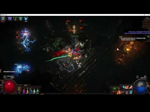 POE 우버라비 비밀통로