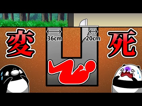 【人間の闇】恐怖の未解決事件３選【アニメ】