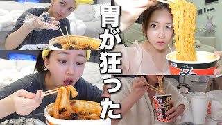 【生理前の爆食】 さいきん毎日、夜食がやめられません。。