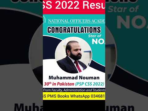 CSS 2022 Final Result | CSS Toper| CSS Aspirants |#CSSResult2022 | #CSSResult | CSS 2022| #shorts