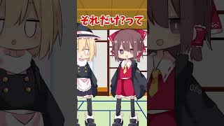 ネッタがない〜 #ゆっくり茶番 #ネタくれ #そる式立ち絵 #カオス