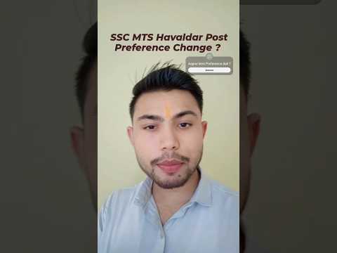 ✨ SSC MTS Havaldar 🔥 Post Preference बदल सकते हैं क्या ? ⚡#sscmts #govtjobs
