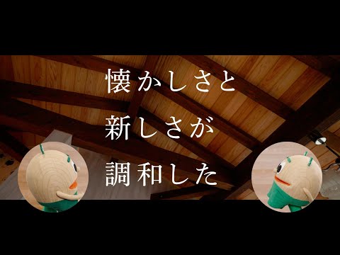 木のあるくらし キノヘイ・キノサク 全木が泣いた！