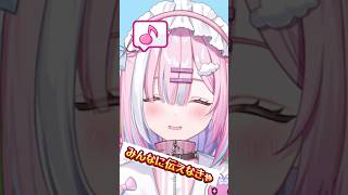 エッホ！エッホ！【＃星乃りむ/＃ミクスト】 #新人vtuber ＃VTuber   #アイドルvtuber　＃アニメ