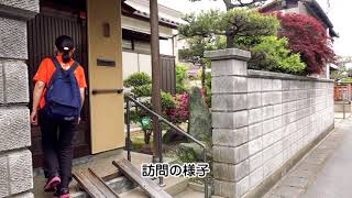 訪問介護センターなじょも／定期巡回・随時対応型訪問介護看護ありがとう