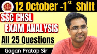 12 October-1st Shift SSC CHSL 2019 ANALYSIS | CHSL Tier-1 Maths All 25 Questions by Amit sir