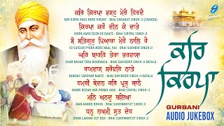 New Shabad Gurbani Kirtan 2025 Jukebox - New Shabad Kirtan Kar Kirpa Nonstop Gurbani Kirtan Jukebox
