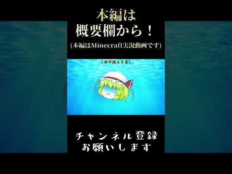【ゆっくり茶番】商品紹介をするゆっくり妖夢#shorts