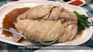 Boon Tong Kee Cantonese Chicken Rice 文東記 - Ang Mo Kio